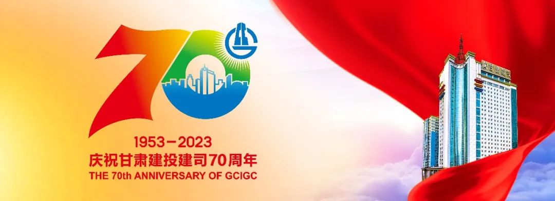 上思【抗震救灾】甘肃建投已累计完成2322套活动板房安装建设任务
